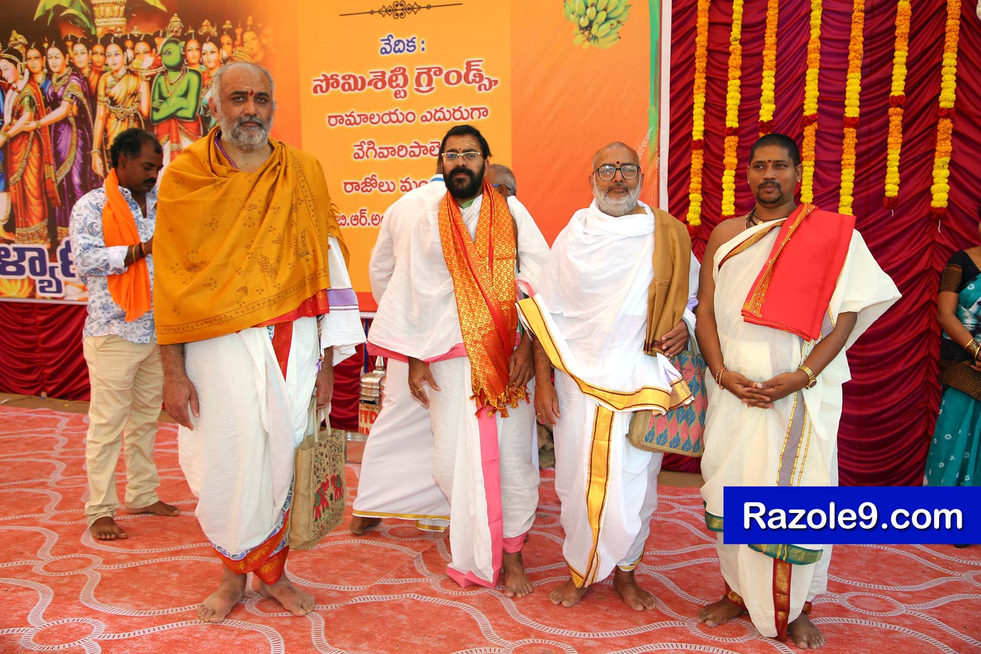 Srinivasa Kalyanam - vegivaaripalem - 2026